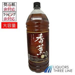 ������ �q�E�C�X�L�[���O�r �y�b�g�{�g���@37�x 4000ml SH�y�E�C�X�L�[�z�����b�s���O�E���l�s��