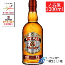 楽天市場】シーバス 40年 1000mlの通販