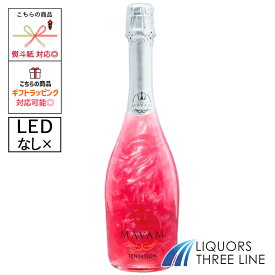 【光る！ LED付】マバム スパークリング テンテーション ストロベリーフレーバー 7度 750ml【甘味果実酒】