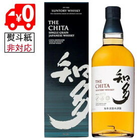 ◇【全国送料無料】《箱付き》サントリー ウイスキー 知多 43度 700ml 国産ウイスキー◇