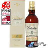 ●【楽天倉庫発送◇全国送料無料】《並行・箱付き》バランタイン 21年 700ml 40度 MK 【ウイスキー】