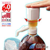 【楽天倉庫発送◇全国送料無料】一押くんプラス ポンプ ディスペンサー 業務用ポンプ ポアラー《17104》…