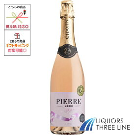 ＊ピエール シャヴァン ピエール ゼロ ロゼ スパークリング 0.02度 750ml ロゼ フランス MO △【ノンアルコール】