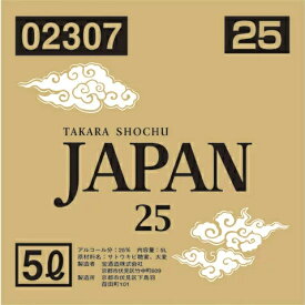 宝酒造 宝焼酎「JAPAN」 バロンボックス　25度 5000ml SH【誕生日プレゼント お酒 焼酎 宅飲み お祝い お中元 ギフト お歳暮 お正月 甲類】