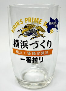 一番搾り ジョッキの通販 価格比較 価格 Com 一番搾り ジョッキの通販 価格比較 価格 Com