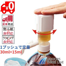 【楽天倉庫発送◇全国送料無料】一押くんプラス ポンプ ディスペンサー 業務用ポンプ ポアラー《17104》　PT【備品用具】