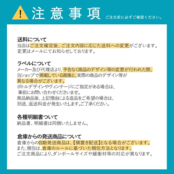 楽天市場】○モエ シャンドン ネクター インペリアル ロゼ N.I.R NIR 