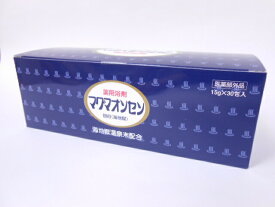 マグマ温泉30袋×4個セット+1包送料無料【smtb-k】【w1】