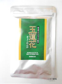 玉蓮花90粒送料無料【smtb-k】【w1】