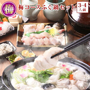 _yVLO܁^ ~R[X ӂ Zbg (3-4lO) WH3NƂӂ jY 񂹃O Ε ӂ Zbg