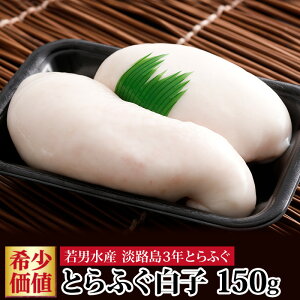 WH 3NƂӂ q 150g jY 񂹃O ӂ q