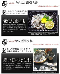 【話題沸騰!注文殺到!】淡路島とらふぐ鍋3〜4人前!【てっぴ・ひれ付】♪