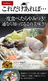 とらふぐアラ身1キロ!(約6人前)