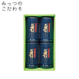 大森屋 舞すがた 卓上詰め合わせ 4個入り NA-20N 有明海産 海苔 のり 御歳暮 冬ギフト 寒中お見舞い 詰め合わせ 贈り物 内祝い 御祝い 御挨拶 手土産 御礼 返礼 景品 粗品