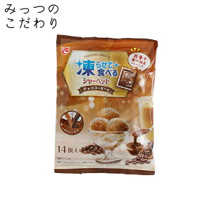 点ĐHׂ ̃V[xbg `RR[q[ 20g 14  q Hi V[xbg ACX