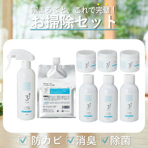 632ۂɌ a@ ̃vdl 3off Xv[ 300mL×1{ Q 150mL×1{ / Xv[ 300mL×1{ Q 150mL×2{ / GA][ 200mL×1{ Q 150mL×1{ / |Zbg Zx2,000ppm hJr L  
