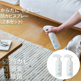 632菌に効果 病院 介護のプロ仕様 3off スプレー 300mL×1本 / 300mL×2本 / 300mL×1本＆ミニリフィル1,000mL×1個 高濃度2,000ppm 防カビ 消臭 除菌 無臭 無香料 日本製