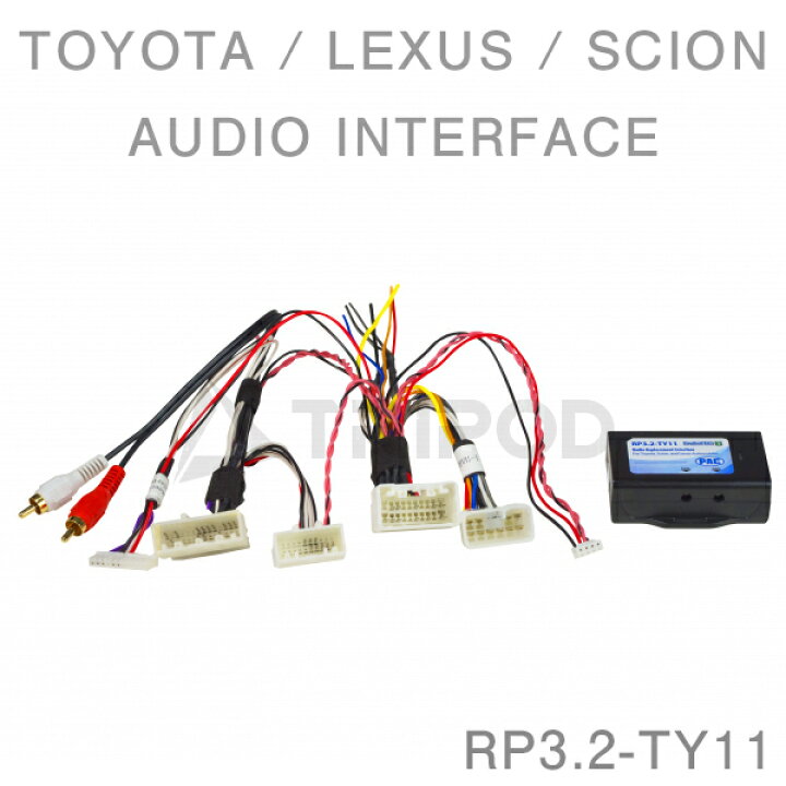 楽天市場】【PAC JAPAN | RP3.2-TY11】TOYOTA車用 CAN-BUS 