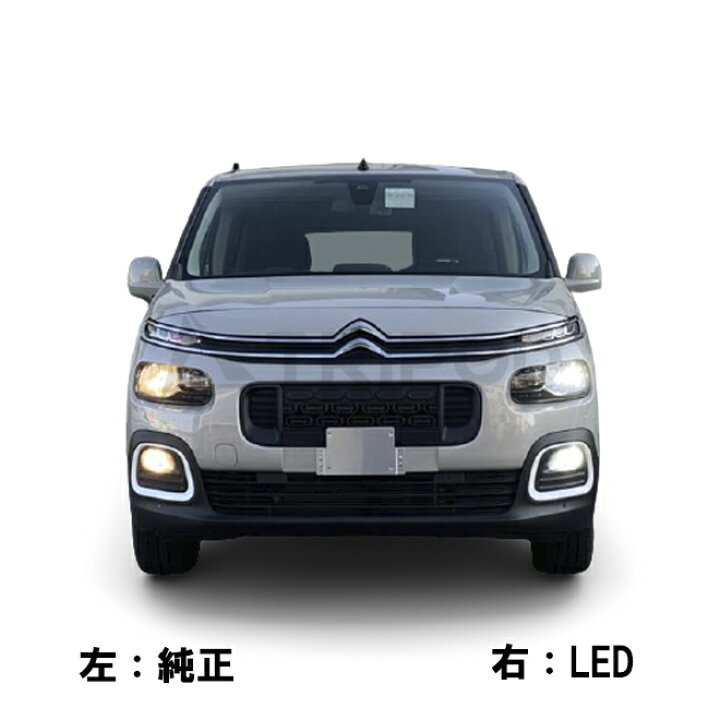 楽天市場】シトロエン ベルランゴ用 LEDヘッドライト : 輸入車 