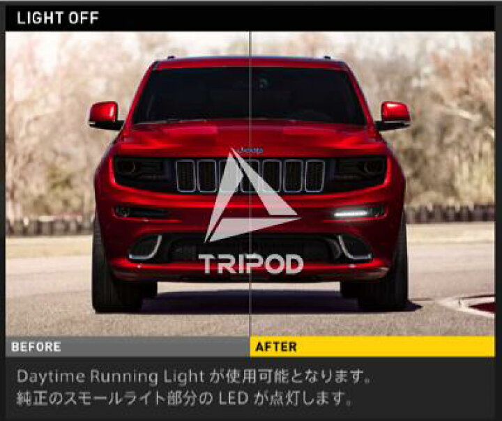 楽天市場】【TP-DLWK】2014〜2017新型 グランドチェロキーSRT8 