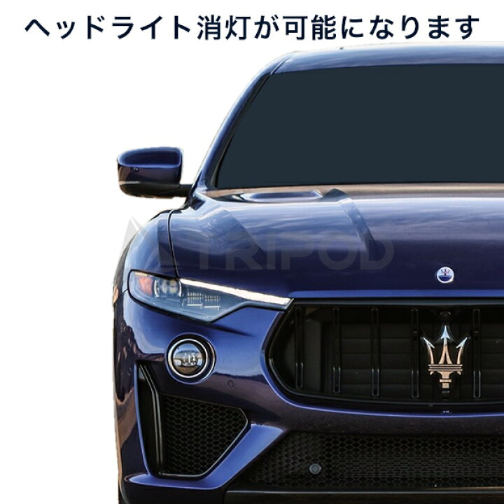楽天市場 Alc 01マセラティ レヴァンテ ギブリ クアトロポルテオートライトキャンセラー 輸入車オーディオ専門店 Tripod
