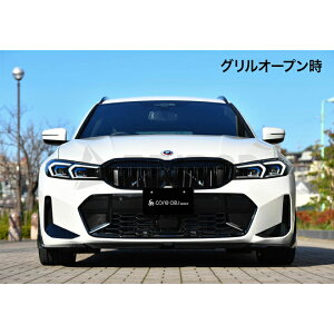 CO-BKG-B01S2@_uXgCv fUCOfor BMW 3series LCIiG20/G21j
