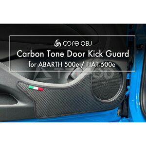 CO-CDK-500e�@�J�[�{�����h�A�L�b�N�K�[�hfor �A�o���g500e / �t�B�A�b�g500e