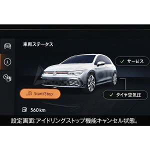 core dev ISC for �t�H���N�X���[�Q�� �S���t8�@�G���W���n���ƂƂ��ɃA�C�h�����O�X�g�b�v�@�\���L�����Z�����鐻�i�ł��B