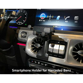 CS-SPH-　core OBJ select スマートフォンフォルダーfor メルセデスベンツ