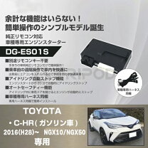 楽天市場】c-hr 純正（アクセサリー｜車用品）：車用品・バイク用品の通販