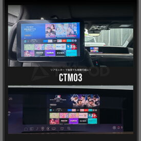 CTM03 キャデラック/新型エスカレード CarPlay搭載車用HDMI入力アダプターワイヤレス CarPlay / AndroidAuto対応！Fire TV StickなどのHDMI接続対応機器を簡単に接続可能です。有線カープレイ搭載車に対応
