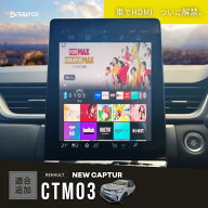 CTM03 ルノー CarPlay搭載車用HDMI入力アダプターワイヤレス CarPlay / AndroidAuto対応！Fire TV Stick…