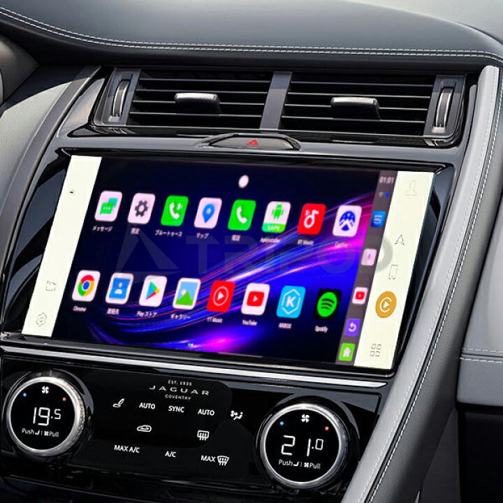 楽天市場】UROID MAX ジャガー純正Apple CarPlay搭載車両で動画アプリ 