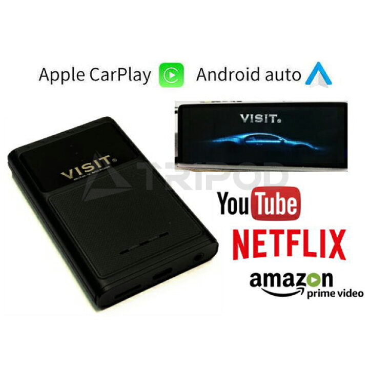 楽天市場】ELA-V13 VISIT 純正Apple CarPlay搭載車両で動画アプリの 