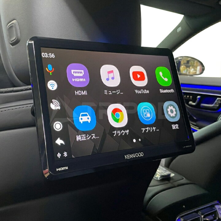 楽天市場】AVC223RMST01 ベンツSクラス(W223)専用リアモニターステー 