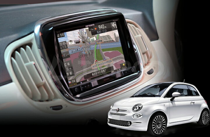 楽天市場】F500-03MBK-CAN FIAT500 / ABARTH595/695 ナビ取付キット 