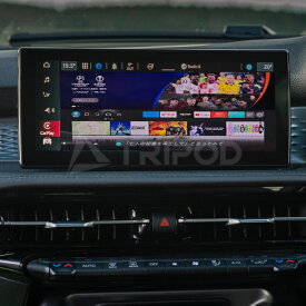 CTM03 アルファロメオ CarPlay搭載車用HDMI入力アダプターワイヤレス CarPlay / AndroidAuto対応！Fire TV StickなどのHDMI接続対応機器を簡単に接続可能です。有線カープレイ搭載車に対応