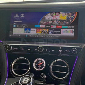 CTM03 ベントレー CarPlay搭載車用HDMI入力アダプターワイヤレス CarPlay / AndroidAuto対応！Fire TV StickなどのHDMI接続対応機器を簡単に接続可能です。有線カープレイ搭載車に対応