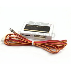 デジタルミラー ワーニングキャンセラー メス端子タイプ