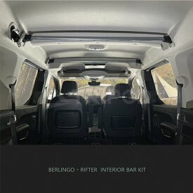 APK-BRK9-IB インテリアバー標準キット