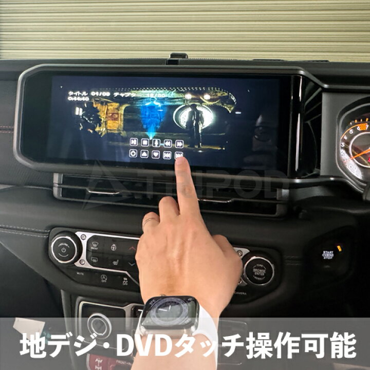 楽天市場】CH-UCONNECT5/JL ジープ ラングラー（2024モデル）HDMI入力 