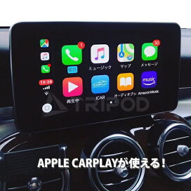 楽天市場】TP-WCP ワイヤレスでApple Carplayが使用可能！車両のUSBに 