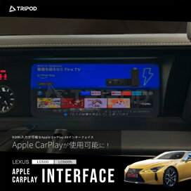 楽天市場】TP-WCP ワイヤレスでApple Carplayが使用可能！車両のUSBに 