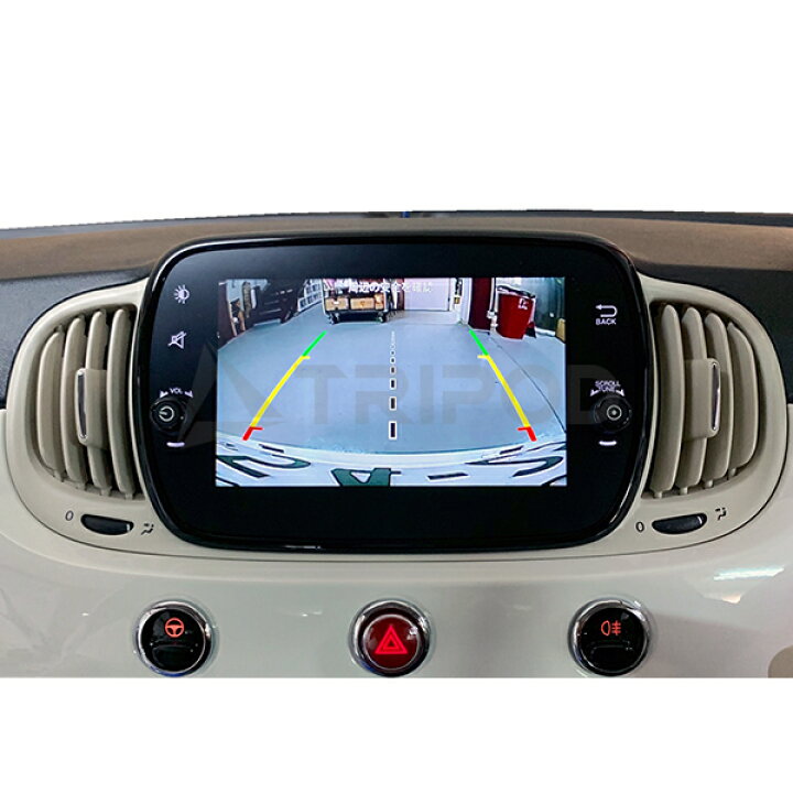 楽天市場】F7-IF-02 フィアット500/500X・アバルト595/695HDMI入力対応 