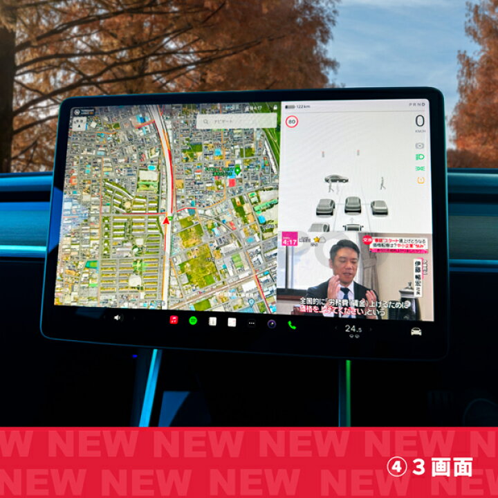 楽天市場】MD-TESLA テスラ モデル3 /モデルY 専用AVインターフェース 