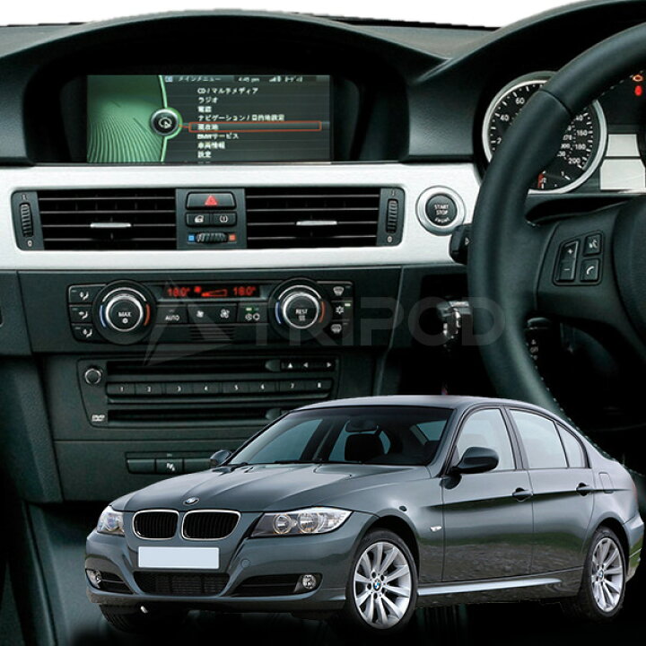あなたにおすすめの商品 Bmw 3シリーズ セダン ナビゲーション別売アクセサリー リヤビュー カメラ Fucoa Cl