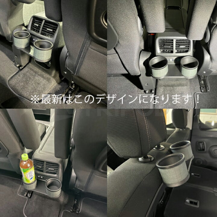 楽天市場】BRK9-DH2nd 2ndシート用 ドリンクホルダー シトロエン 
