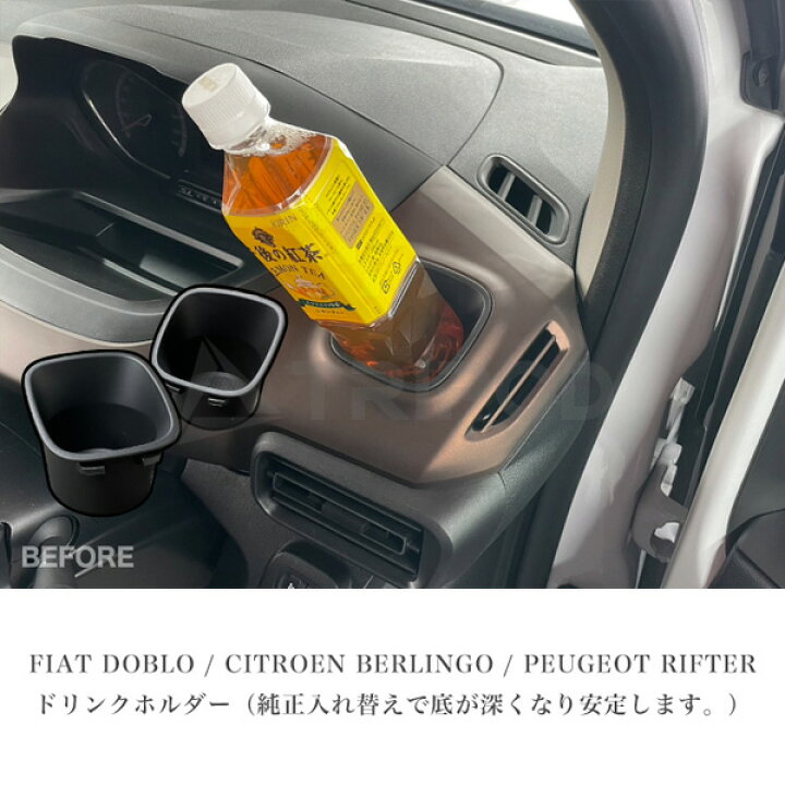 楽天市場】BRK9-DH フィアット ドブロ/シトロエン ベルランゴ/プジョー 