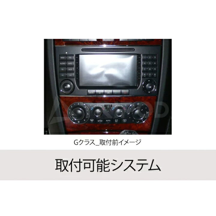楽天市場】AVC203BKL ベンツCクラス(W203)後期DVDナビ付車/ロング 