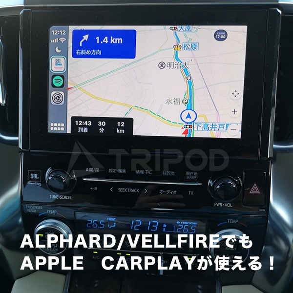 楽天市場】BP-UNCI汎用Apple Carplayユニット車両にRCA入力があれば 